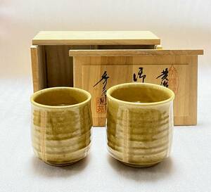 未使用 新品 美濃焼 黄瀬戸 湯呑 沢田秀一 織部 夫婦湯呑 茶器 煎茶 日本茶 ほうじ茶 ペア フリーカップ 作家物 秀泉 嚴選銘窯 秀泉陶苑