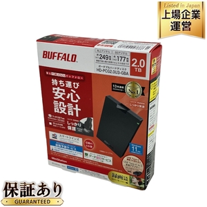 BUFFALO HD-PCG2 外付け ハードディスク 未使用 S9102667