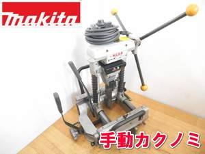 マキタ【激安】makita 手動カクノミ 30mm 4寸 カクノミ 角ノミ 角のみ 木工機器 ホゾ穴 穴あけ 木工 加工 電動 木工機 7304 990 ①