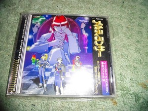 Y140 帯付CD メルティランサー 4 イースタンメトロポリス事件ファイル ＃4 