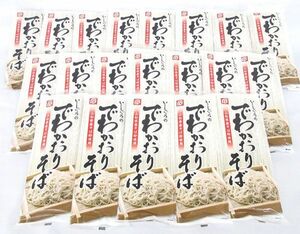 送料300円(税込)■ma003■◎いしぐろのでわかおりそば 山形県産そば粉使用 200g 20点【シンオク】