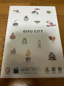 GIFU CITY A4クリアファイル