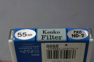 ケンコー　５５ｍｍ　ＰｒｏＮＤ－２