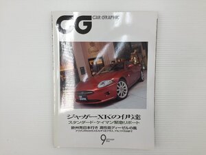 M1L CAR GRAPHIC/ジャガーXKクーペ ベンツE320CDI レガシィ ボルボV50 アウディRS4 ムルシエラゴLP640 フェラーリ612スカリエッティ 68