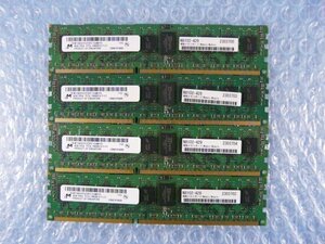 1CNS // 4GB 4枚セット計16GB DDR3-1333 PC3L-10600R Registered RDIMM 1Rx4 MT18KSF51272PZ-1G4M1FE (N8102-429) // NEC R120b-2 取外