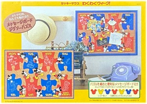 ■新古品・未開封■テンヨー■ディズニー「ミッキーマウス わくわくウィーク！」■500 PIECES■35cm×49cm■NO.D-500-671■ジグソーパズル