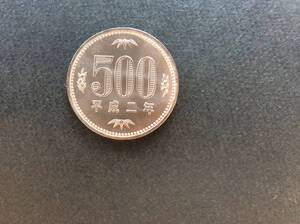 平成2年500円白銅貨