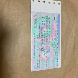 送料120円　徳永英明 1992年4月20日 コンサートチケット半券 HIDEAKI TOKUNAGA CONCERT TOUR 92 Revolution　名古屋センチュリーホール