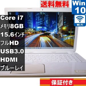 東芝 dynabook T554/76LW【大容量HDD搭載】　Core i7 4700MQ　【Windows10 Home】ブルーレイ／MS 365 Office Web／Wi-Fi／保証付 [91035]