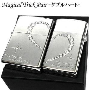 ZIPPO ペア ライター マジカルトリック セット ジッポ ハート スワロフスキー 美しい おしゃれ 女性 メッセージ 彫刻 男性 かわいい 記念日