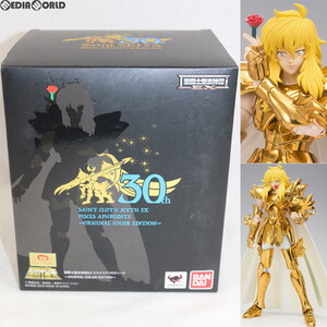 【中古】[FIG]聖闘士聖衣神話EX ピスケスアフロディーテ ～ORIGINAL COLOR EDITION～ 聖闘士星矢 完成品 可動フィギュア 聖闘士星矢30周年