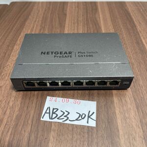 「AB23_20K」NETGEAR ネットギア GS108Ev3 ギガ8ポート アンマネージプラス本体のみ　アダプター無し（240930）