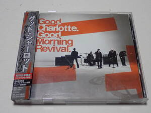 ★初回生産限定盤★CD+DVD★グッド・シャーロット★Good Charlotte★グッド・モーニング・リバイバル★Good Morning Revival★EICP751/2★