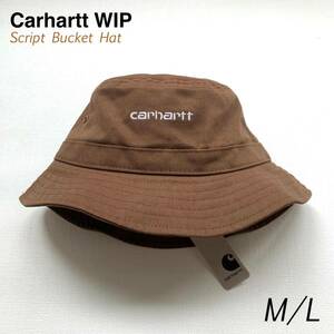 新品 カーハートCarhartt WIP ロゴ刺繍 スクリプト バケット ハット Script Bucket Hat メンズ MI029937 帽子 M/L Tamarind 送料無料