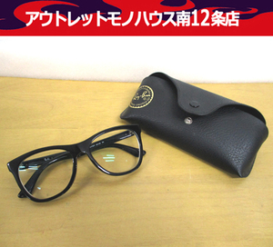 レイバン wellington ウェリントン 眼鏡 メガネ 度入り RB4184F 901/32 2N フレーム Ray Ban ブラックケース付き 札幌市 中央区