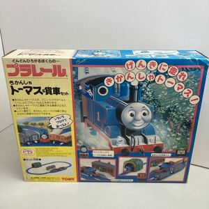 ◇◇レア品◇TOMY◇きかんしゃトーマス◇きかんしゃトーマス＆貨車セット◇プラレール ◇未使用品◇当時物◇昭和レトロ◇絶版◇希少