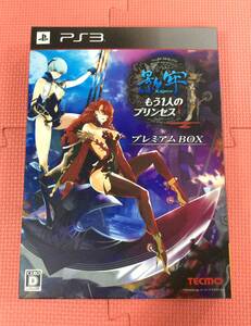 【GM6112/60/0】PS3ソフト★影牢 ~もう１人のプリンセス~ プレミアムボックス★CD未開封★PlayStation3★プレイステーション3★プレステ3★