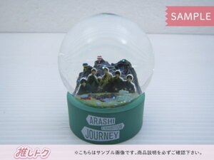 嵐 ARASHI EXHIBITION JOURNEY 嵐を旅する展覧会 スノードーム 未開封□ [美品]