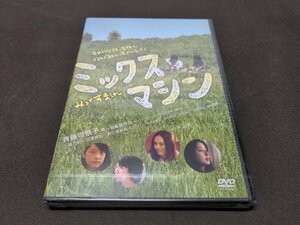 セル版 DVD 未開封 ミックスマシン / ei578