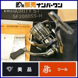 【美品】ダイワ 23 エアリティ ST SF2000SS-H DAIWA AIRITY スピニングリール ハイギヤ アジング メバリング ライトゲーム 等に