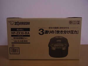 ★象印 圧力IH炊飯ジャー 極め炊き NP-ZX10 BA ブラック 5.5合炊き 未開封、現状渡し