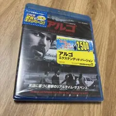 アルゴ エクステンデッドバージョン Blu-ray ブルーレイ