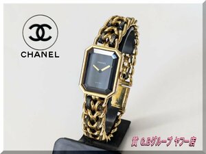 ☆CHANEL☆シャネル プルミエール腕時計 Lサイズ　送料無料！