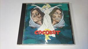 COCOBAT ココバット STRUGGLE OF APHRODITE