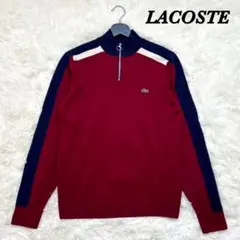 希少✨ LACOSTE ハーフジップ ハイネック ニット フランス製