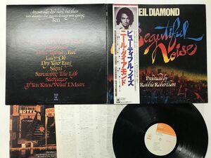 LP / NEIL DIAMOND / BEAUTIFUL NOISE [35779ER]