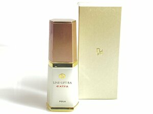 未使用　ポーラ　POLA　ラインリフト　B.A　エクストラ　30ml　美容液　医薬部外品　KES-2650