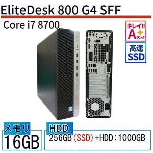 中古 デスクトップ HP EliteDesk 800 G4 SFF 2US83AV Core i5 メモリ：8GB 6ヶ月保証