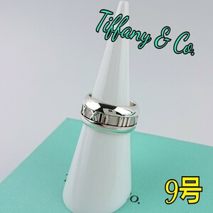 Tiffany ティファニー リング