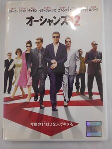 【送料無料】dx12852◆オーシャンズ12/レンタルUP中古品【DVD】