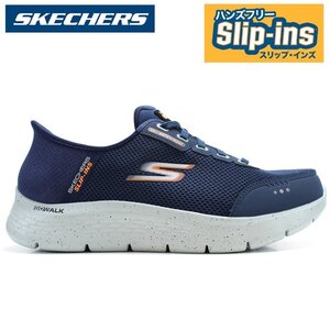 新品 未使用 スケッチャーズ スリップインズ メンズ 28.0cm SKECHERS GO WALK FLEX-100% WATERPROOF 216330WW NVY ハンズフリーシューズ