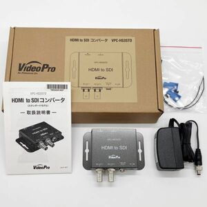 ■ほぼ新品 MEDIAEDGE VideoPro HDMI to SDIコンバーター スタンダードモデル