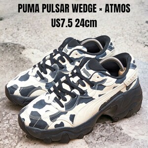 希少 PUMA プーマ パルサーウェッジ ATMOSコラボ 24cm 厚底スニーカー　アトモス　レディーススニーカー　PUMAスニーカー　PUMA厚底