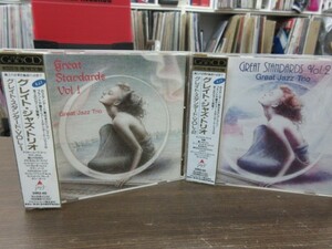 天11//24K Gold-CD///無傷!!///2枚セット★初回生産限定 アルファ盤★グレイト・ジャズ・トリオ（The Great Jazz Trio）