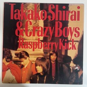 14815 白井貴子/RASPBERRY KICK