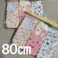 新品 80 女の子 3層トレーニングパンツ 3枚組×2