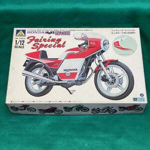 アオシマ フェアリング スペシャル ホンダ ホーク Ⅲ CB400N 1/12 バイク プラモ 族車 単車 カフェレーサー カウル Fairing Special R51462