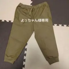 クロップド、ジョガー、七分丈パンツ　CORISCO