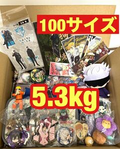 ★1,000円スタート★人気アニメ グッズ 100サイズ 5.3kg 大量 まとめ 呪術廻戦 ハイキュー ナルト 進撃の巨人 Disney ワンピース 怪獣8号等