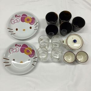 ★ まとめ 食器 14点 ★プレート グラス コップ 湯呑 食器 レトロ [k8292-y230]