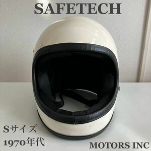 SAFETECH★1970年代 送料込み デッドストック 白 希少 S-Mサイズ ビンテージヘルメット ハーレー フルフェイス セーフテック 族ヘル 当時物