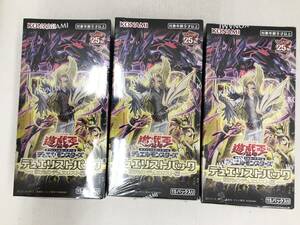 TR240610-01S/ 新品未開封 遊戯王OCG デュエルモンスターズ デュエリストパック -輝光のデュエリスト編- 15パック入りBOX 3個セット コナミ