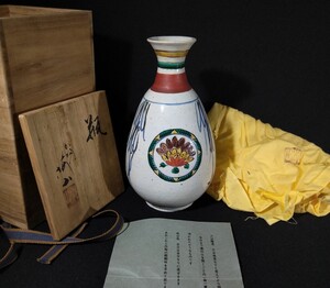 中村梅山 初代 「瓶」 色絵 18cm 大徳利 共箱 共布 酒器 花瓶 華道具 茶道具 九谷焼 bdi-E(G)f3059