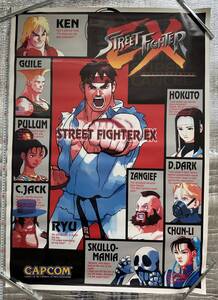 CAPCOM STREET FIGHTER EXポスター