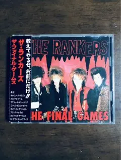THE RANKERS「THE FINAL GAMES」/ザ ・ランカーズ