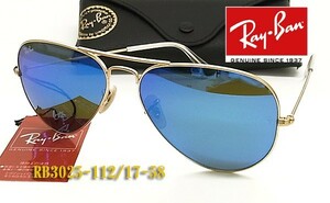 Ray-Ban レイバン サングラス RB3025-112/17-58サイズ ミラー 正規品 RB3025 11217 アビエーター レジャー/旅行に